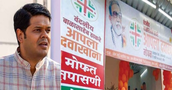 शिंदे गटाचा आपला दवाखाना योजना भ्रष्टाचाराच्या संशयाखाली; ठाण्यात दवाखान्याच्या जागी साडीचे दुकान!