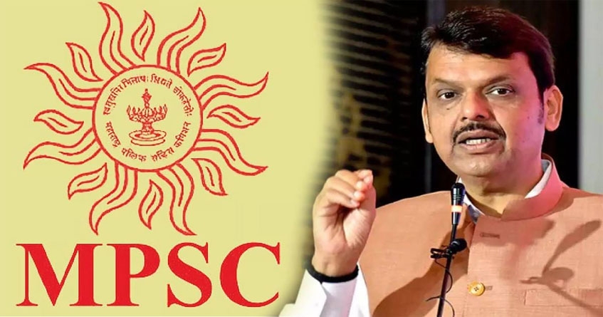 CM Fadnavis MPSC