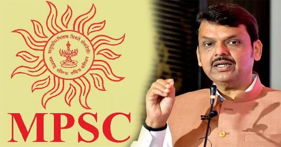 एमपीएससी भरतीसंदर्भात मुख्यमंत्री फडणवीसांची मोठी घोषणा