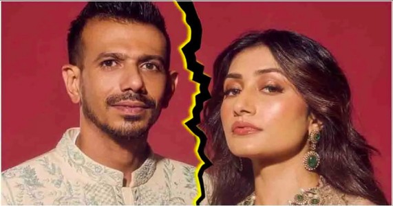 भारतीय क्रिकेटपटू युजवेंद्र चहल घटस्फोटानंतर पत्नी धनश्री वर्माला देणार पोटगीची 'इतकी' रक्कम !