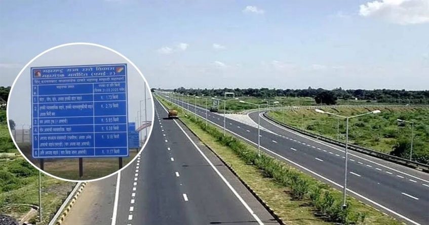 Samruddhi Highway