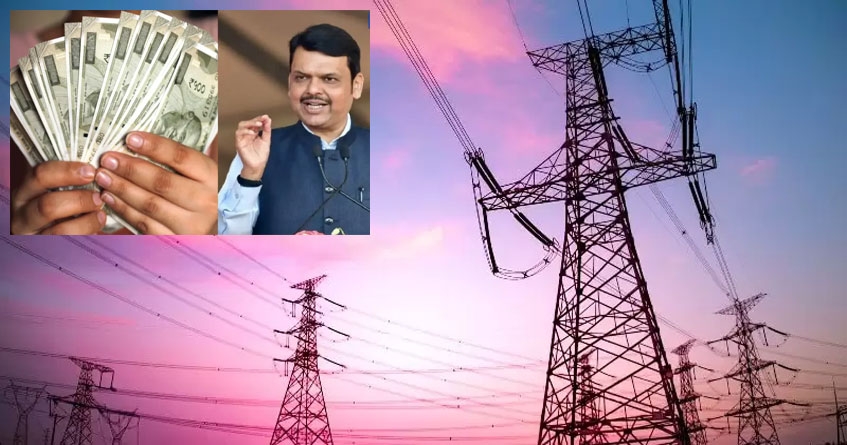 Maha govt Electricity