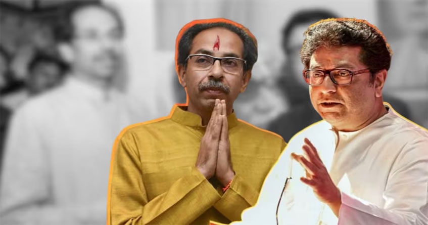 Raj Thackeray Uddhav Thackeray