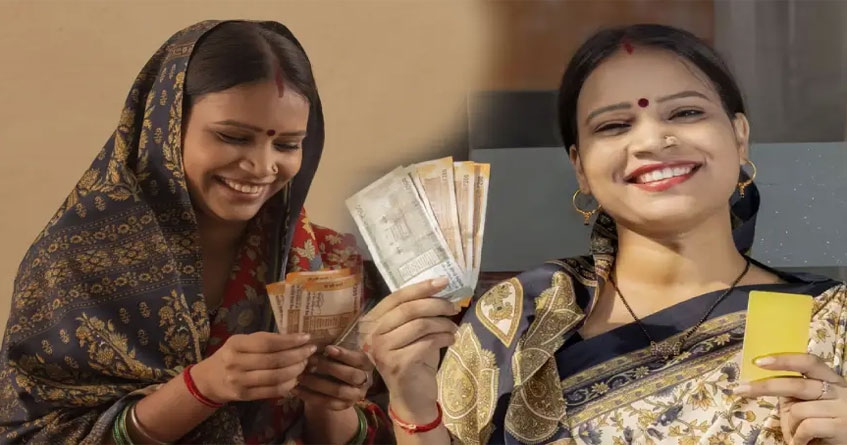 Ladki Bahen Yojana