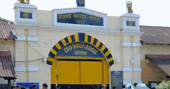 नागपूरच्या तुरुंगात उभारणार हायटेक न्यायालयीन दालन; बंद्यांच्या पेशींना मिळणार अधिक सुरक्षिततेचा कवच!