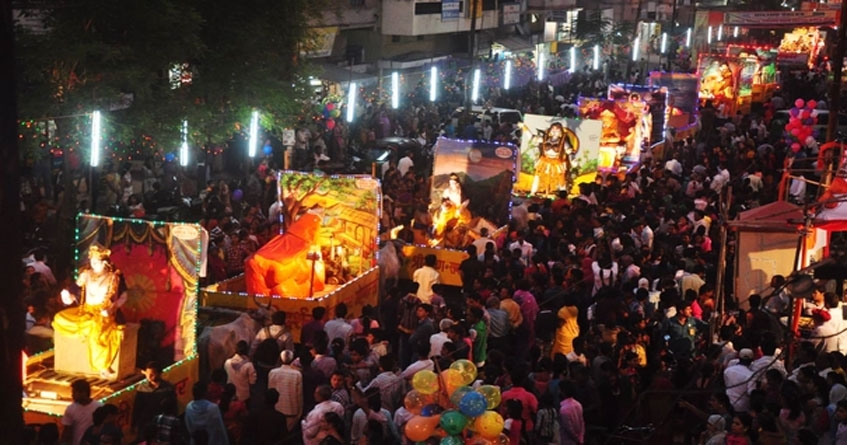 Ram Navami