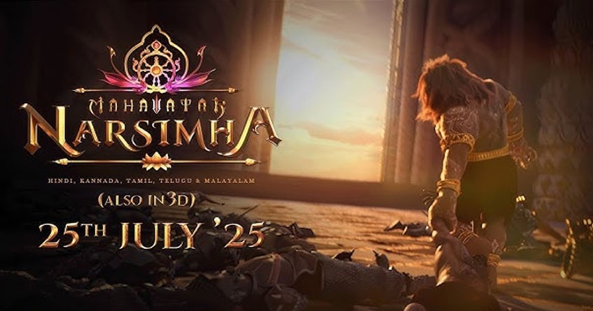 Mahavatar Narasimha Mahavatar Narasimha