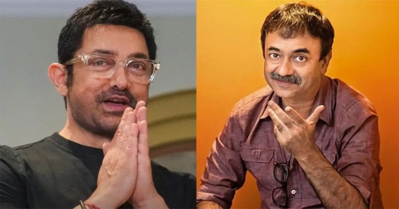 आमिर खान आणि राजकुमार हिरानी पुन्हा येणार एकत्र