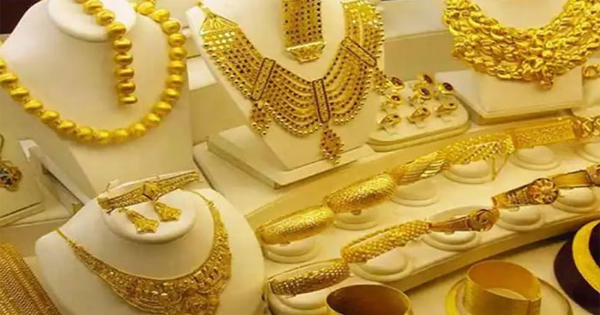 Gold prices
