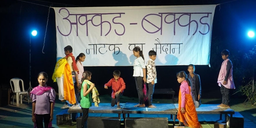 Slum Childrens Theatre Festival held in Nagpur