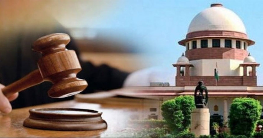 Supreme Court