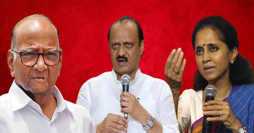 Ajit Pawar Supriya Sule,Sharad Pawar