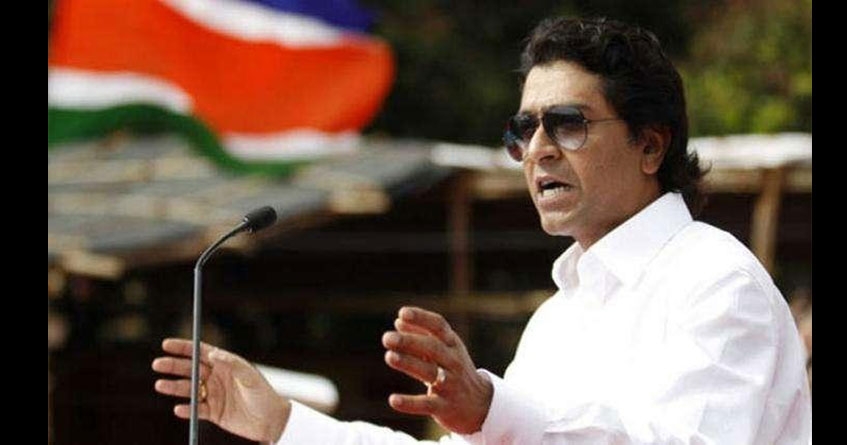 Raj Thackeray Victory rally