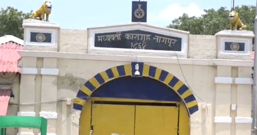 Nagpur Central Jail