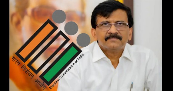 निवडणूक आयोग रखवालदार नाही, सत्ताधाऱ्यांचा साथीदार; संजय राऊतांचा घणाघात