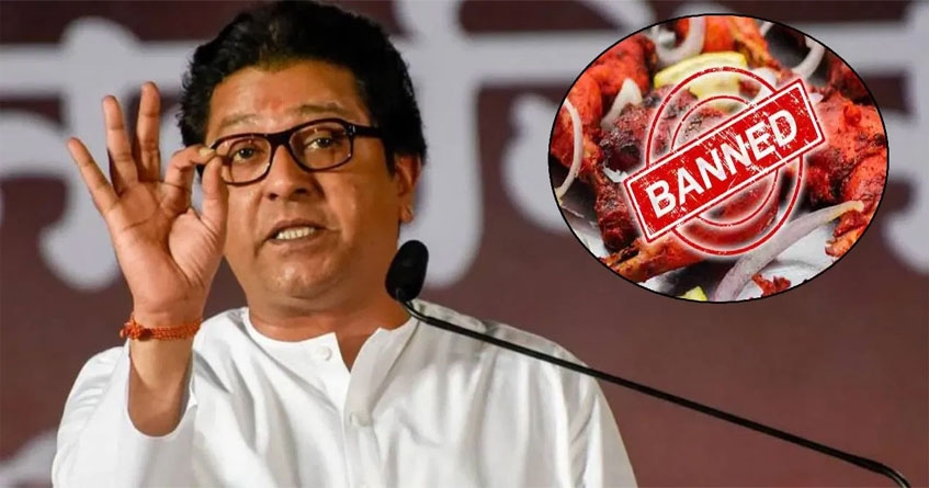 Raj Thackeray
