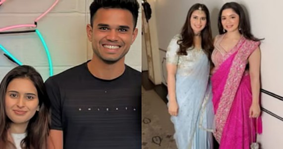 क्रिकेटर सचिन तेंडुलकरचा मुलगा अर्जुन याचा सानिया चंडोकसोबत साखरपुडा!