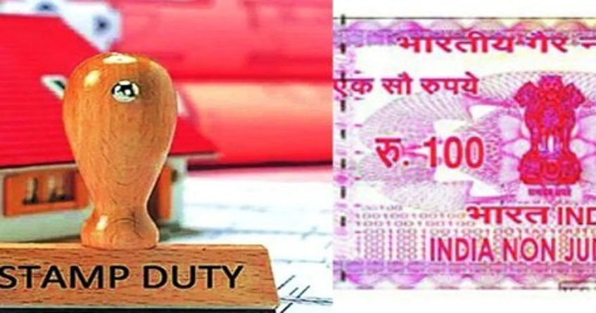 Govt waives stamp duty