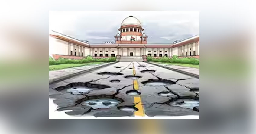 Supreme Court