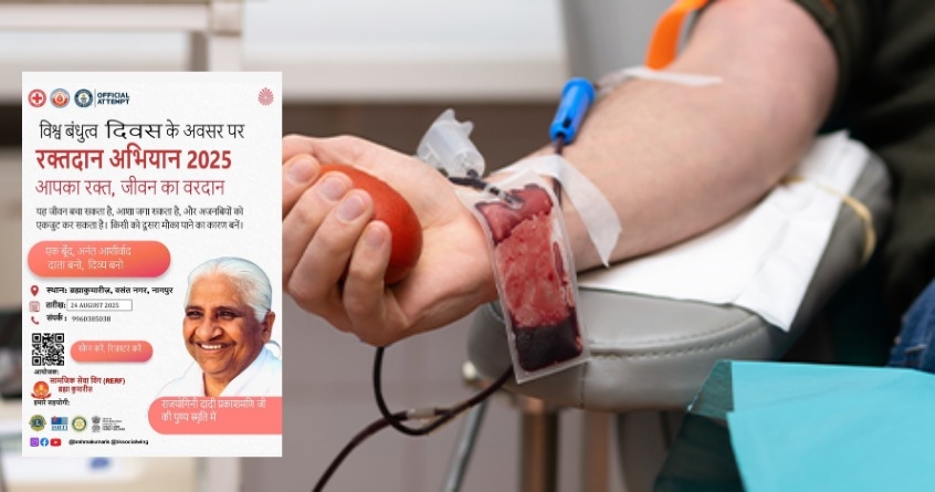 blood donation campaign