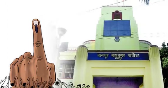 नागपूर महापालिका निवडणूक 2025 : नवीन प्रभाग रचनेचा प्रारूप जाहीर