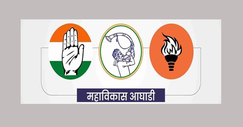 mahavikas aghadi