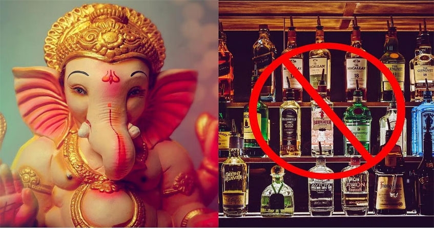 Ganeshotsav liq ban