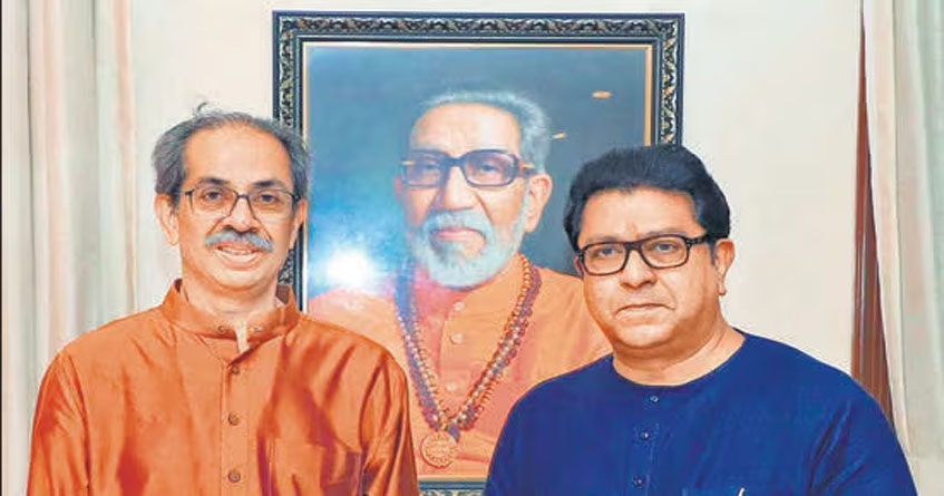 MNS Shiv Sena Thackeray group