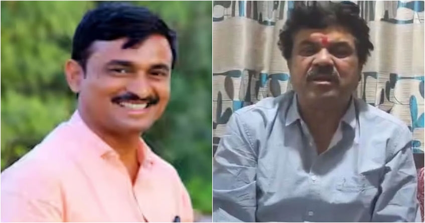 Valmik Karad Bail 