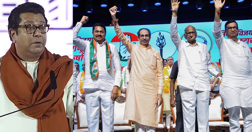 MNS Mahavikas Aghadi
