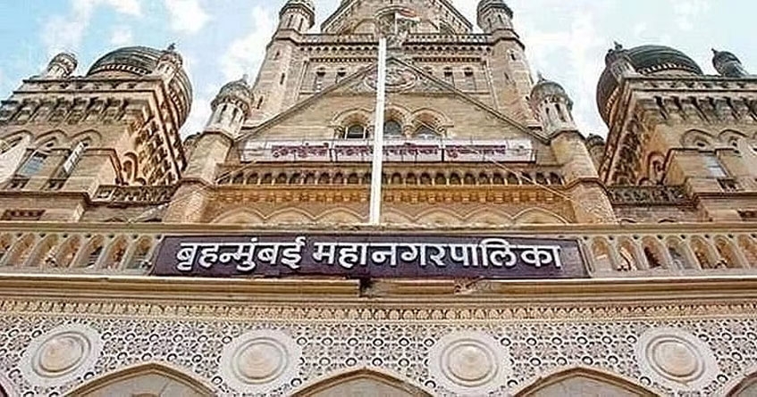 Municipal Corporation