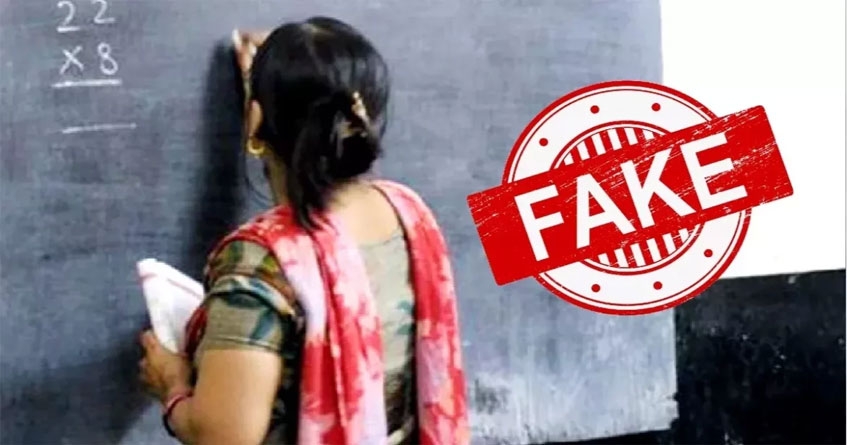 Shalarth ID scam