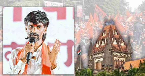 मराठा आरक्षण;मंगळवारी दुपारी चार वाजेपर्यंत रस्ते रिकामे करावेत,हाईकोर्टने दिला आदेश