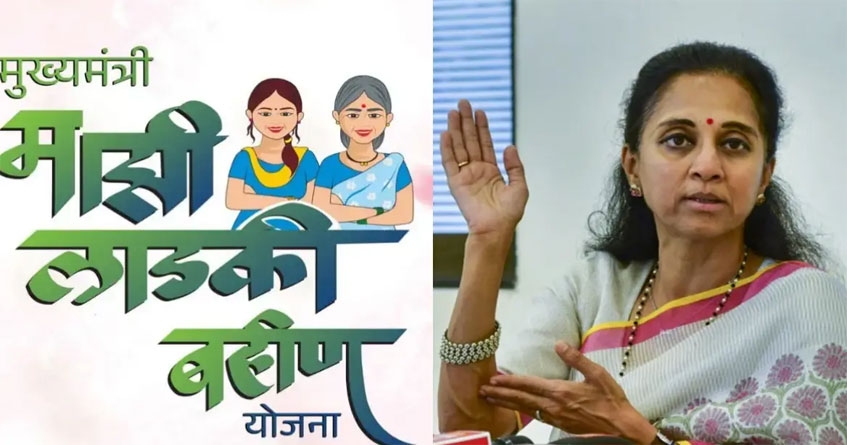 Supriya Sule