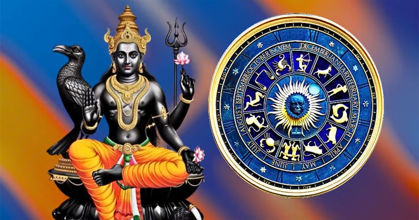 Shani Dev blessings on these zodiac signs