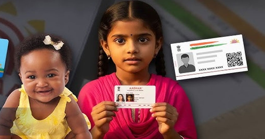 Aadhaar update
