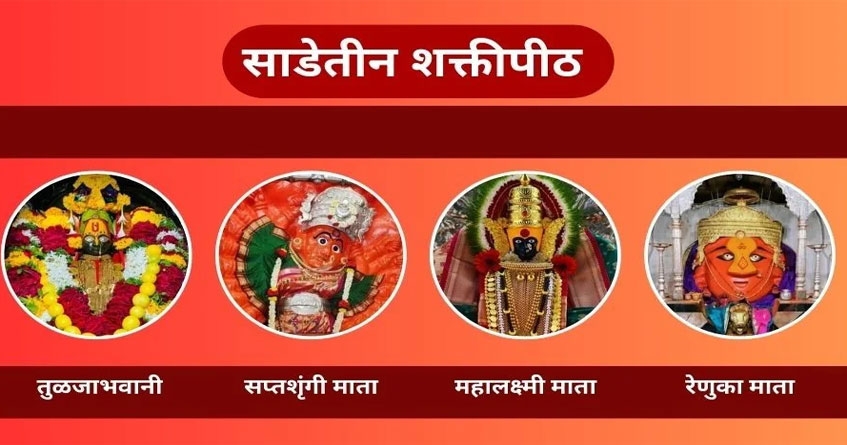 Goddess Sati