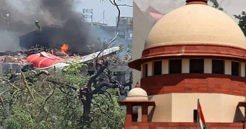 Supreme Court