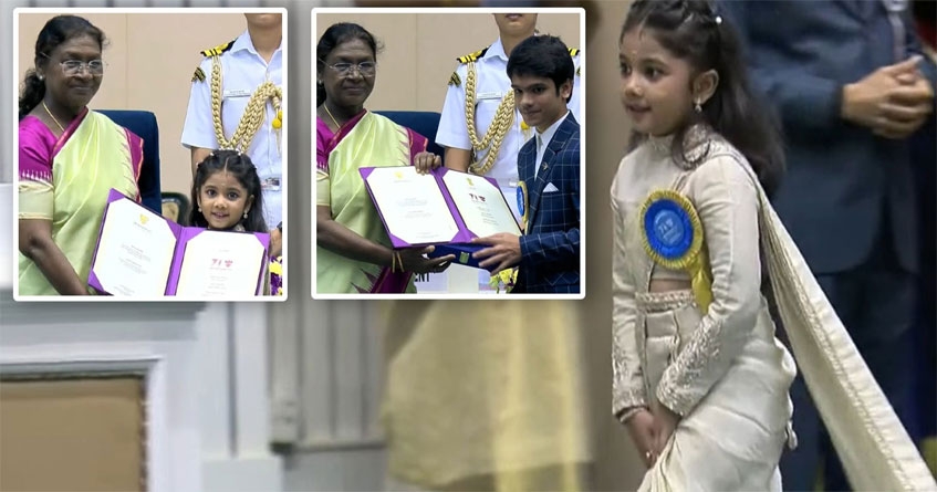 National Film Awards