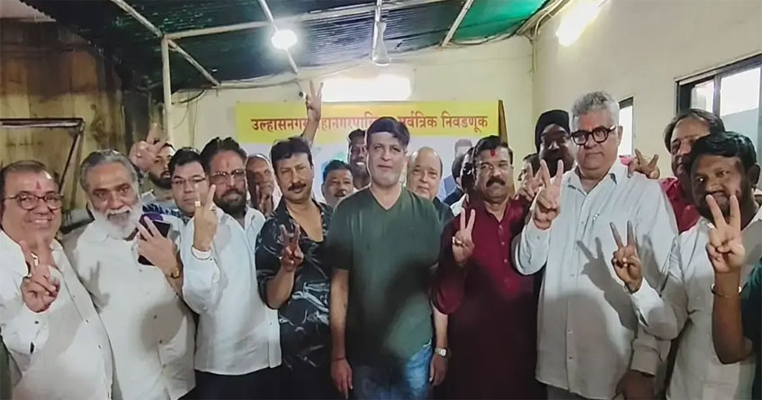 Ulhasnagar