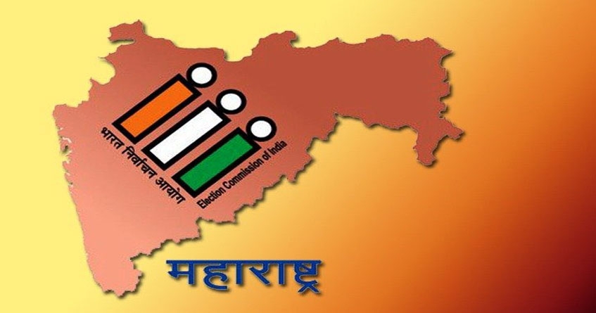 Maha Election Commission