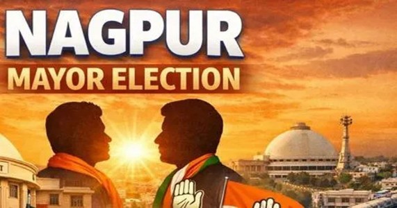 नागपूर महापालिकेत 6 फेब्रुवारीला महापौर-उपमहापौर निवडणूक; भाजपाकडून उमेदवारांची चाचपणी सुरू