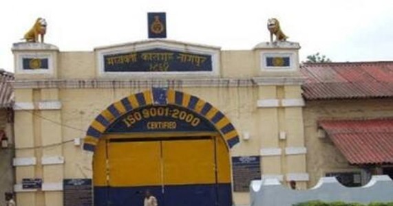 नागपूर मध्यवर्ती कारागृहात कैद्यांमध्ये हाणामारी; बंदीच्या डोक्यावर बादलीने हल्ला