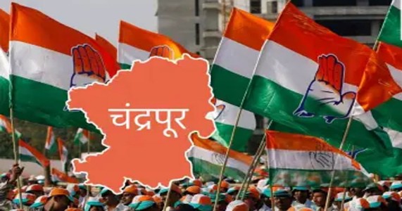 चंद्रपुरात काँग्रेसचे ‘वोट बचाओ–देश बचाओ’ आंदोलन; जिल्हाधिकारी कार्यालयावर मोर्चा