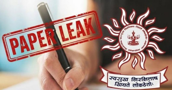 MPSC पेपरफुटीचे केंद्र आयोगाचे कार्यालयच? समन्वयक अधिकाऱ्यावर सूत्रधार असल्याचा आरोप