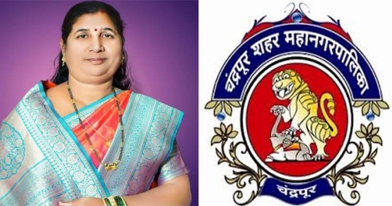चंद्रपूर महापौरपदावर भाजपाची बाजी; संगीता खांडेकर यांचा अटीतटीचा विजय!