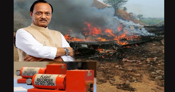 अजित पवार यांच्या विमान दुर्घटनेतील ब्लॅकबॉक्सवर मोठी अपडेट;परदेशात पाठवण्याचा विचार?