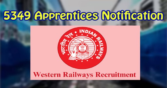 परीक्षा नाही, थेट रेल्वेत नोकरी; ५३४९ अप्रेंटिस पदांसाठी भरती, अर्ज प्रक्रिया सुरू