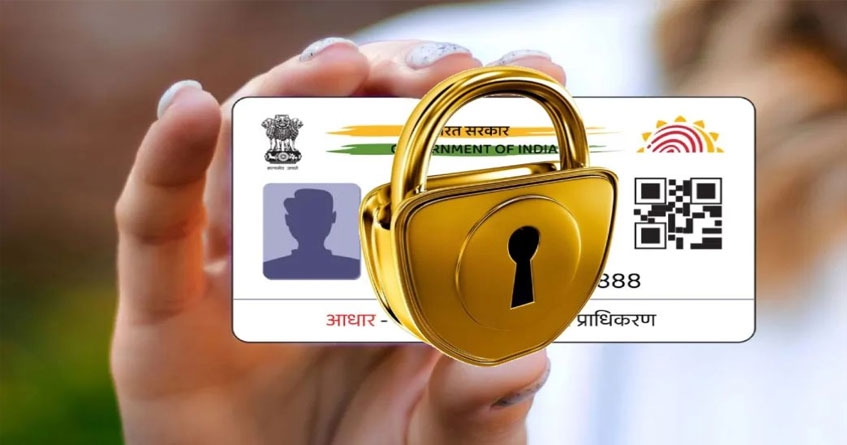 Aadhaar card