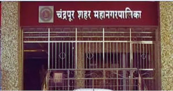 चंद्रपूर मनपाच्या स्थायी समिती अध्यक्षपदाची निवडणूक १६ मार्चला; संख्याबळामुळे रंगणार चुरशीची लढत